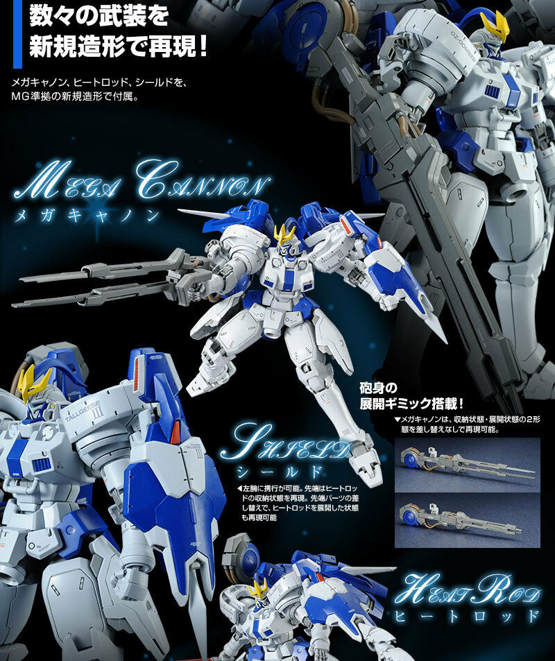 MG 1/100 TALLGEESE III Tallgeese 3 fast shipping tracking in hand fast shipping