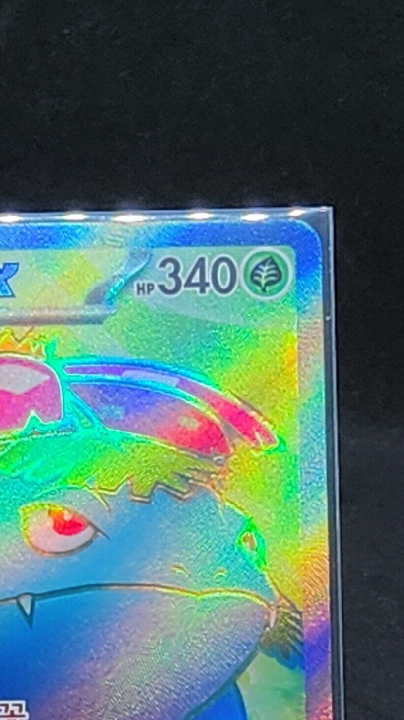 Venusaur ex SR Full art Pokemon card 151  sv2a 184/165 Korean