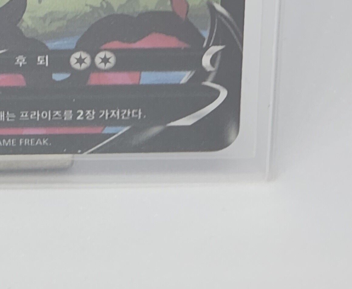 PTCG Galarian Moltres V TG20/TG30 Full Art Astral Radiance Pokémon Card KR, NM