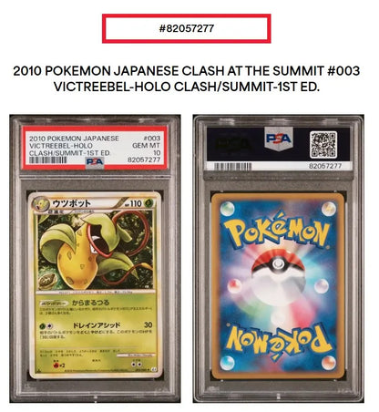 PSA 10 Victreebel 003 Holo 1st Edition Japanese Clash at the Summit 2010