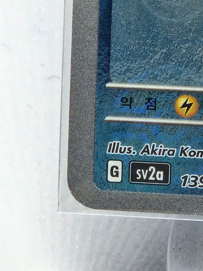 Omastar Pokeball Reverse Holo 139/165 SV2a Pokemon 151 Korean Pokemon Card