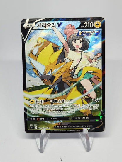 Pokemon Card Zeraora V CSR 224/184 S8b VMAX Climax HOLO Korean NM