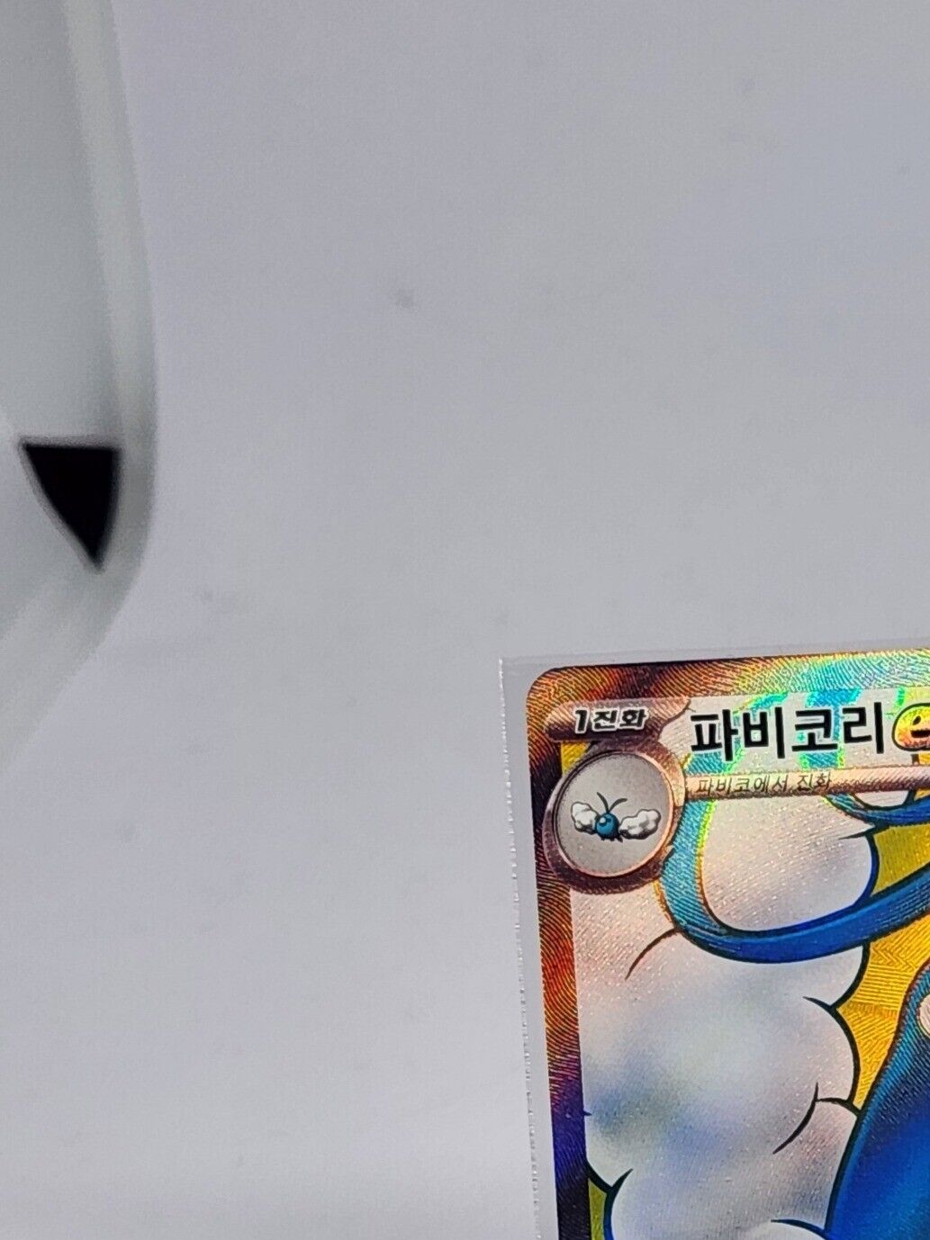 Altaria ex SR 083/066 Future Flash SV4M Pokemon Card Game Korean NM