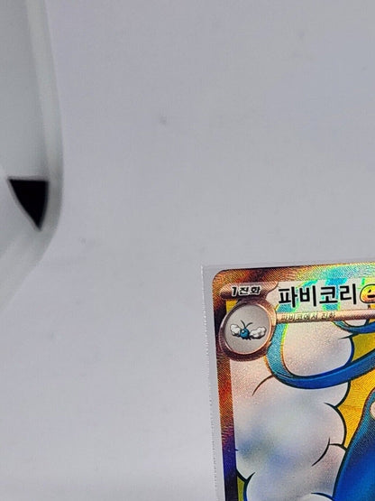 Altaria ex SR 083/066 Future Flash SV4M Pokemon Card Game Korean NM