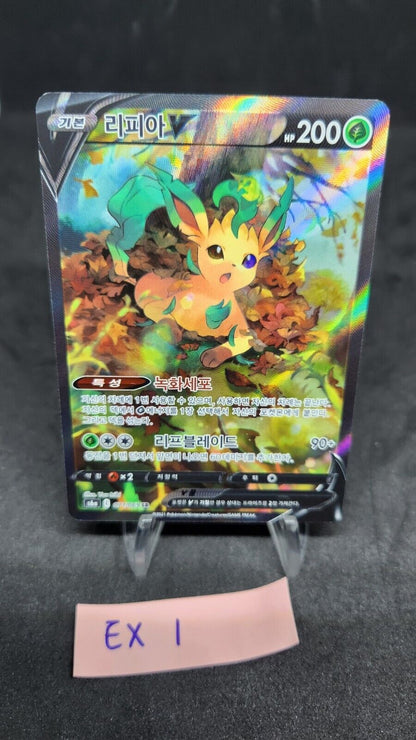 Korean Leafeon V 071/069 Eevee Heroes Alt Art  Korean Pokemon TCG