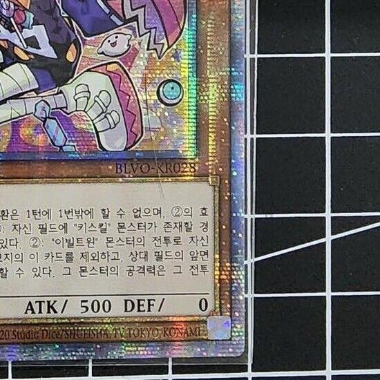 Yugioh OCG Live☆Twin Lil-la Treat Prismatic Secret BLVO-KR028 Korean