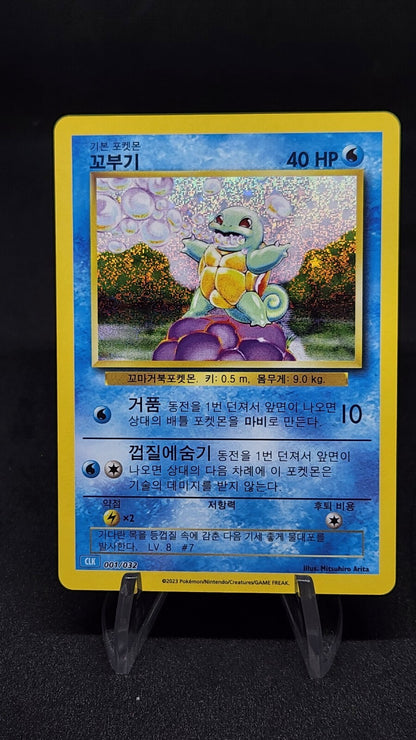 Pokemon card Classic Collection Multiple Single List CLF CLL CLK Korean