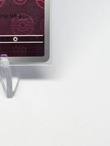 Mr. Mime R 122/165 sv2a Pokeball card reverse Holo Korean Pokemon card 151