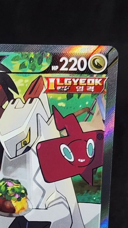 Duraludon V SR SA 076/067 S7D Perfect Skyscraper Korean Pokemon Cards Game