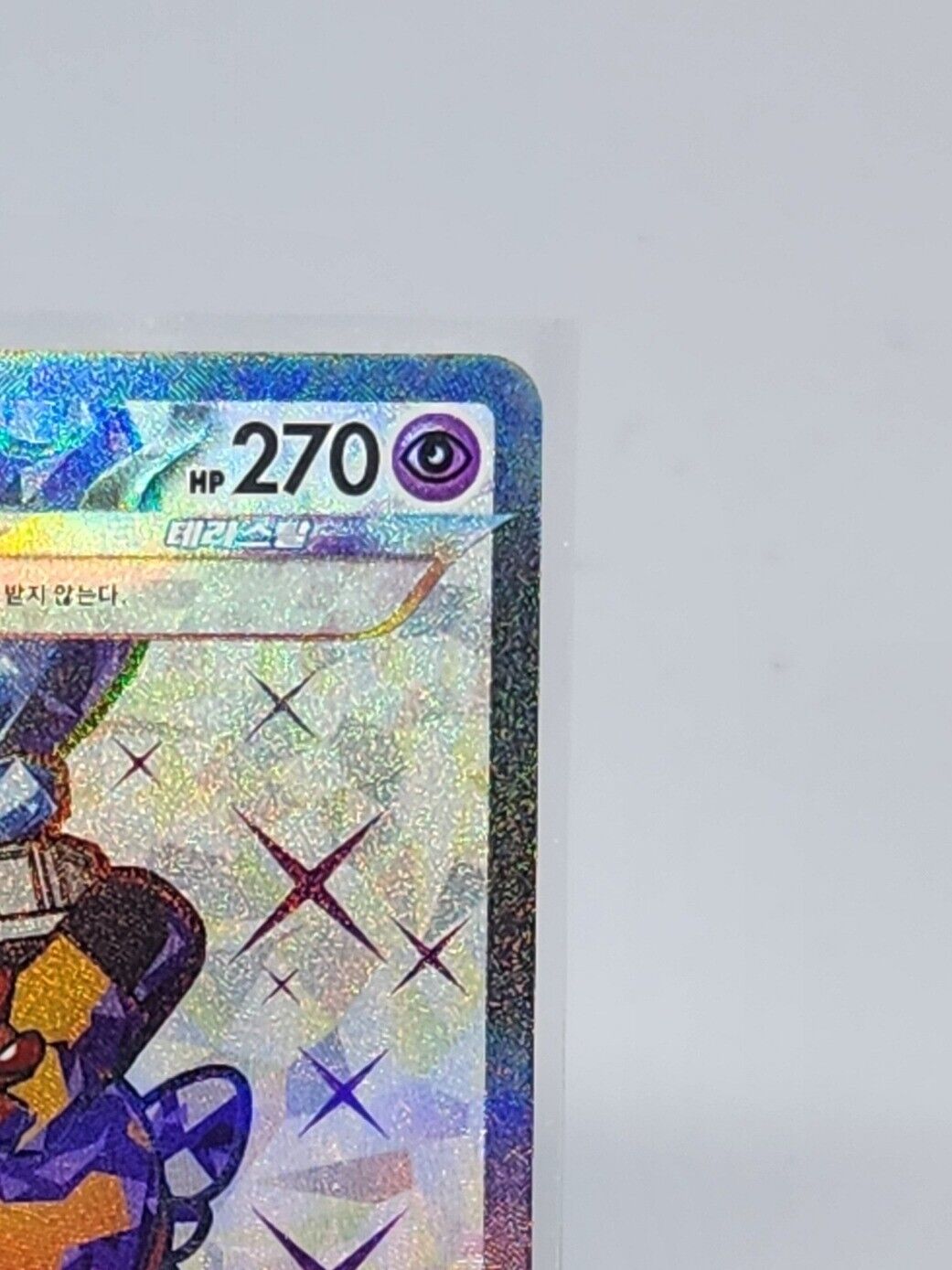 Vespiquen ex SR Ruler of Black Flame Pokemon card sv3 123/108 Korean