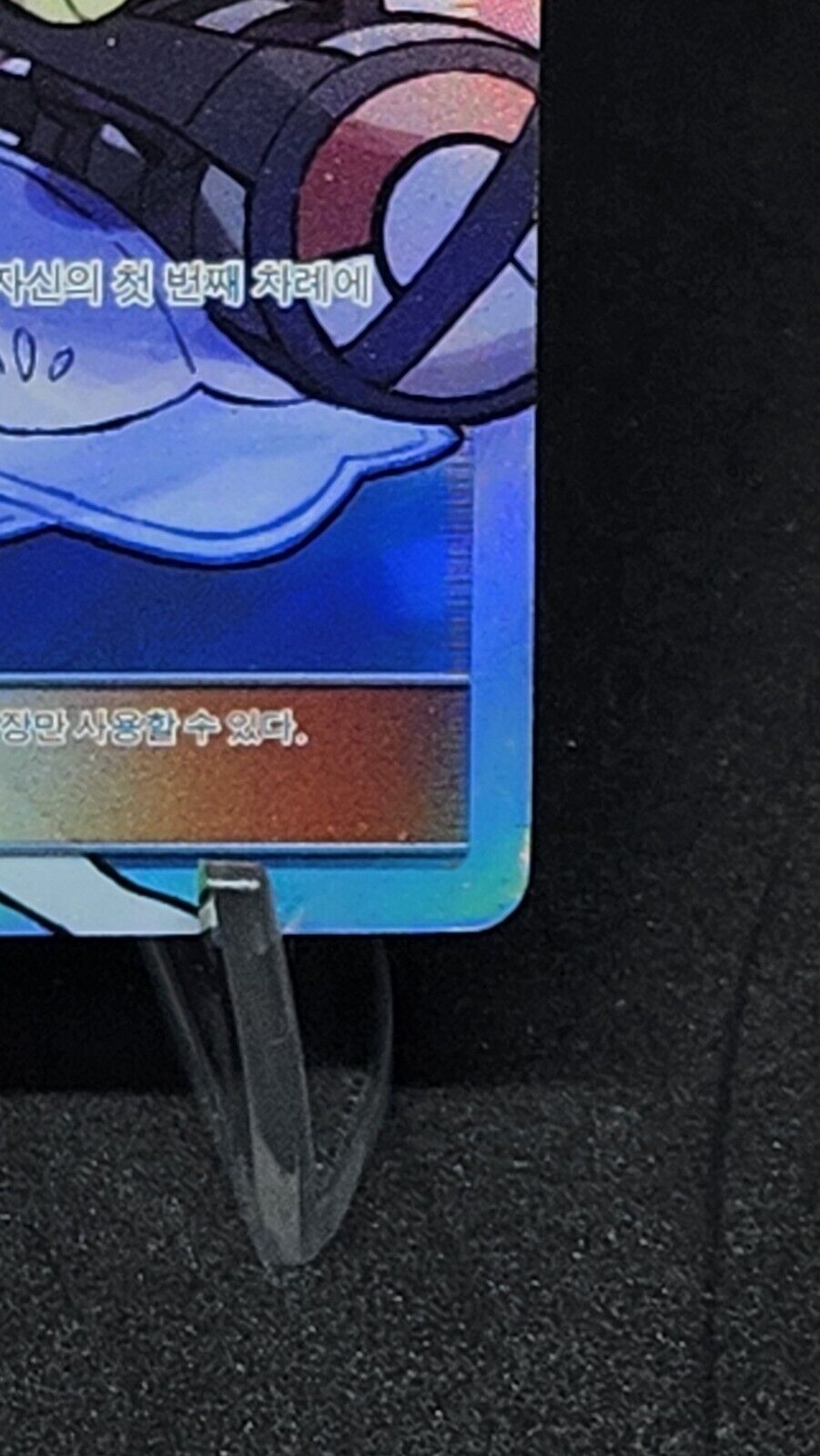 Lillie SR alt art sm1M Sunand Moon 065/060 Pokemon Card Game Korean