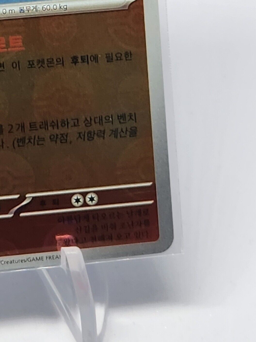 Moltres PokeBall Reverse Holo 146/165 Pokemon 151 SV2a