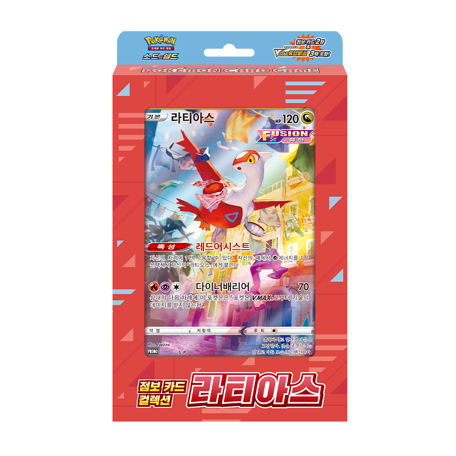 Pokemon Jumbo Card Collection Mew Lapras Latias Set Fast ship Koeran ver.