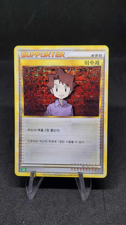 Pokemon card Classic Collection Multiple Single List CLF CLL CLK Korean