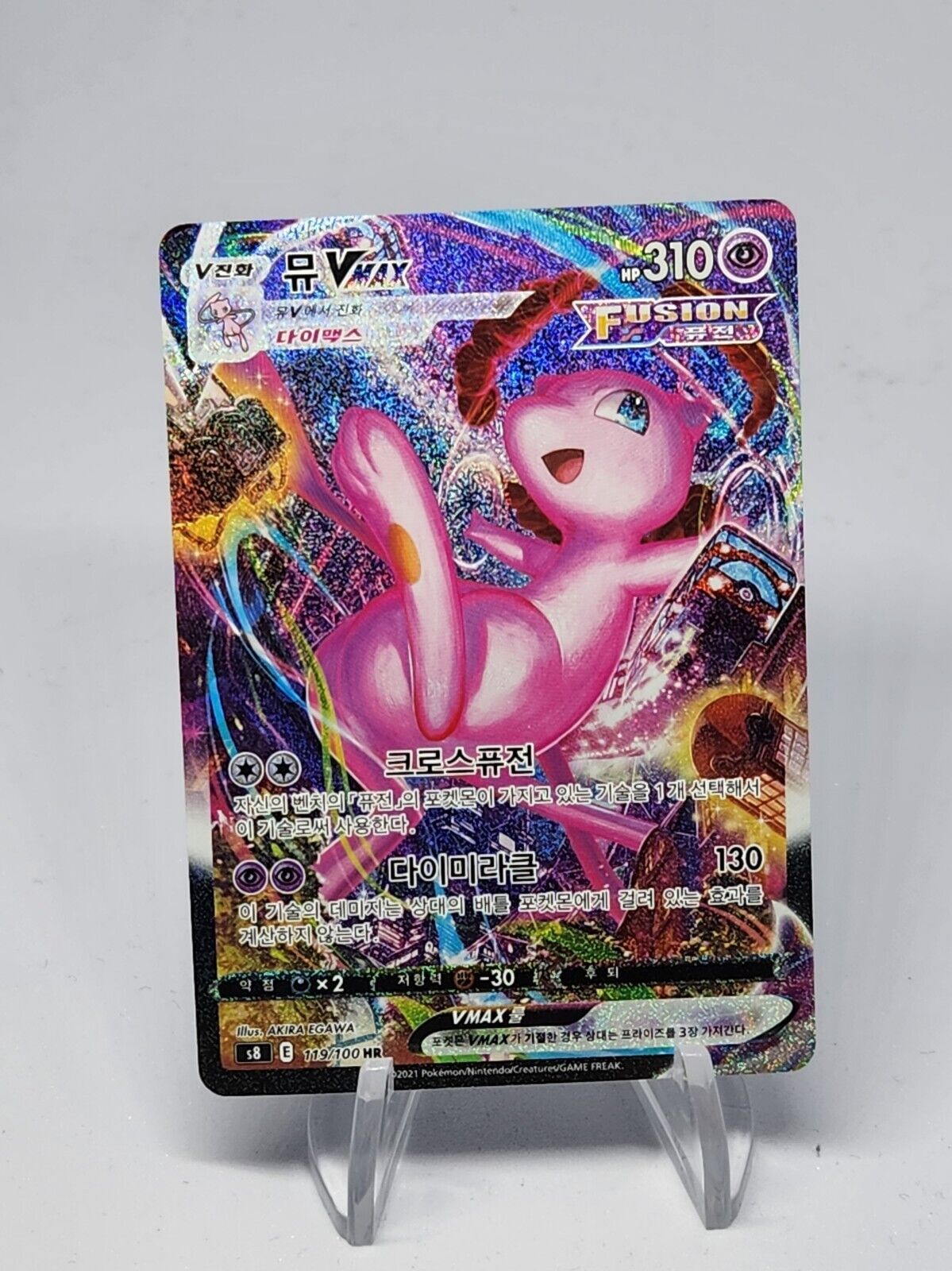 Mew VMAX HR 119/100 s8 alt Art Fusion Arts Pokemon Card  Korean played