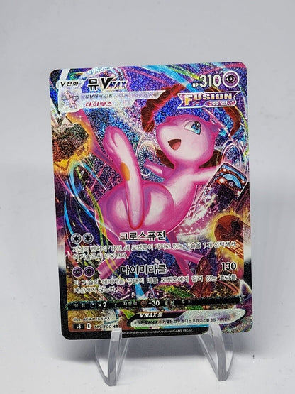 Mew VMAX HR 119/100 s8 alt Art Fusion Arts Pokemon Card  Korean played