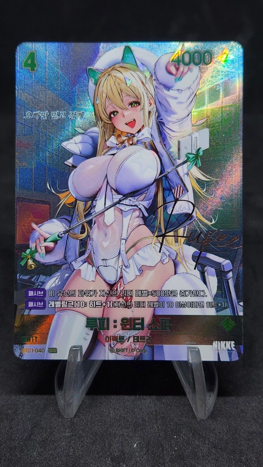 Rupee : Winter Shopper BT01-040 SPR Signature card Nivel Area Nikke BT01 EX - NM