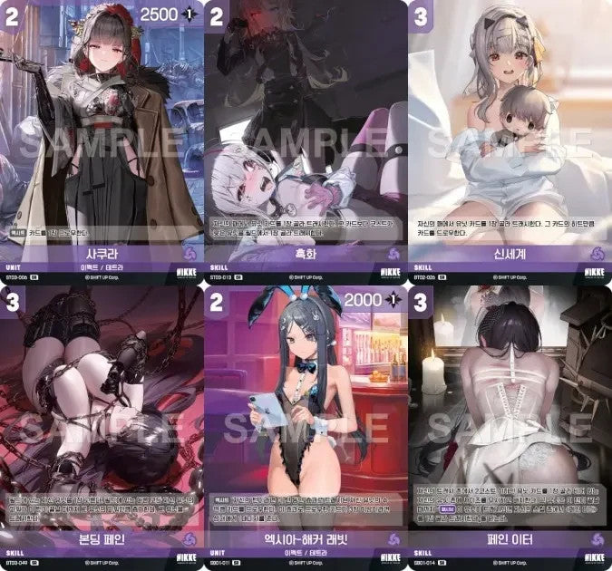 Nikke Nivel Arena SB01 Special Booster SR Card Set 30 Cards Korean Ver
