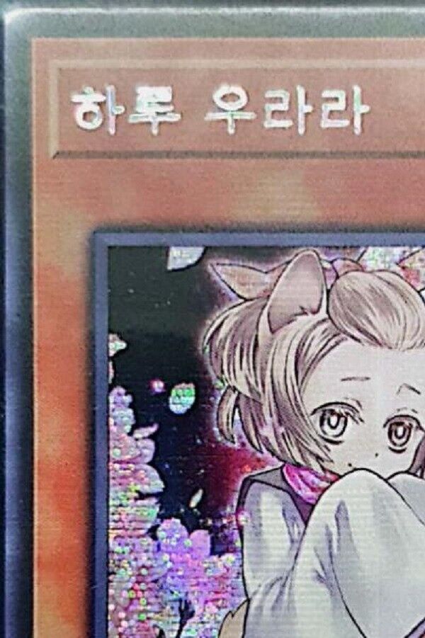 Ash Blossom & Joyous Spring Secret Rare Yugioh OCG Korean  RC03-KR010