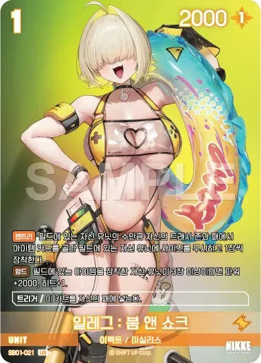 Nikke Goddess of Victory Elegg Boom and Shock SB01-021 UR Holo KR NM