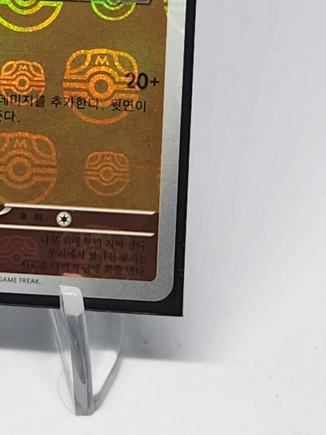 Mankey 056/165 Master Ball Reverse Holo sv2a 151 Pokemon Card Korean