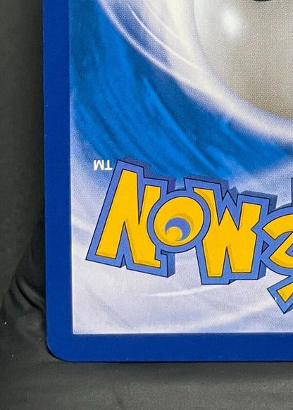 Moltres Zapdos Articuno GX  Sky Legend  sm10b 060/054 SR Korean played