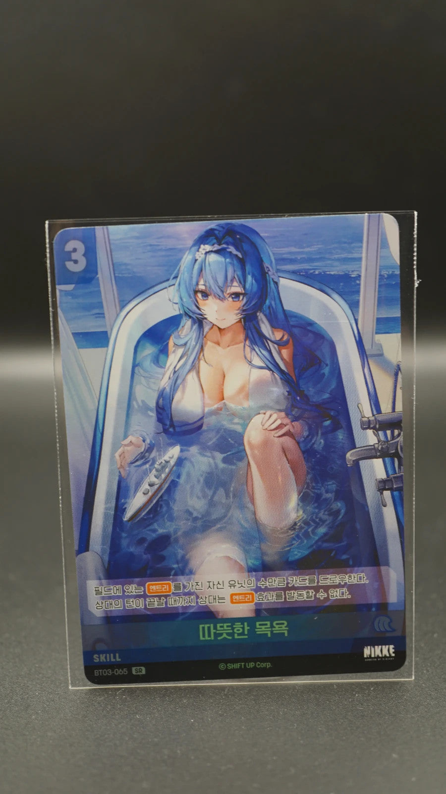 Nikke Nivel Arena Helm Warm Bathing SR BT03-065 Post Shower KR SB01