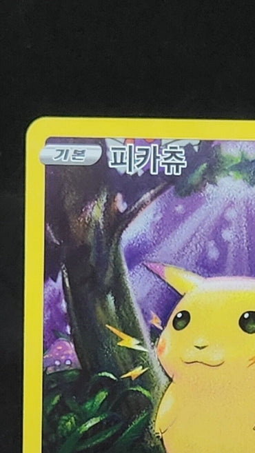 Pikachu 001/028 S8a 25th Anniversary Collection - Pokemon Card Korean