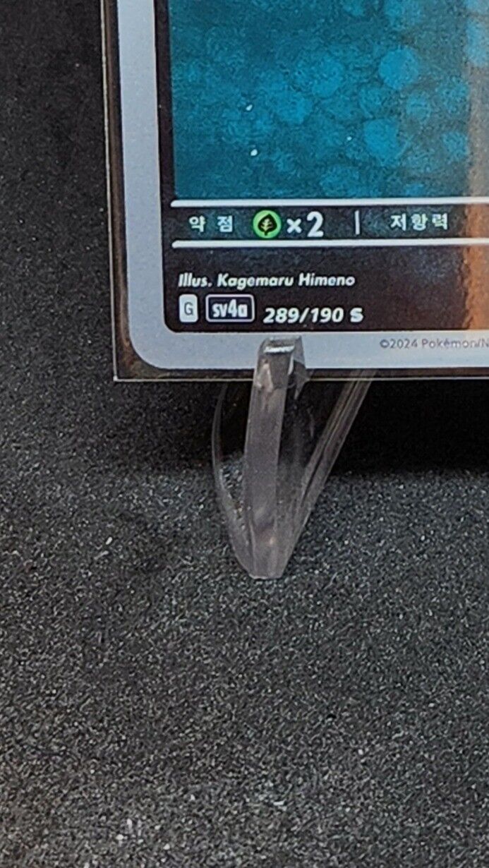 Sneasel S 289/190  Pokemon Card sv4a  Shiny Treasure ex Korean