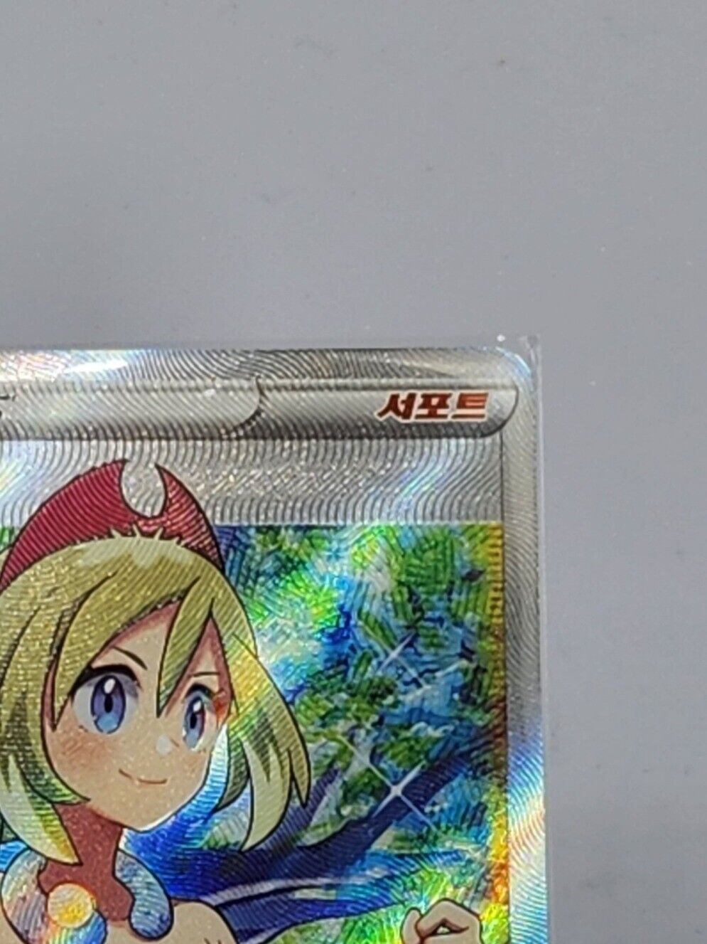 Irida SR S10P Space Juggler Full Art Pokemon Card Korean lightly played