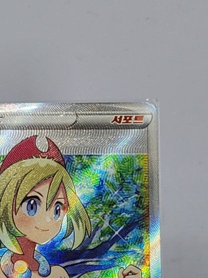 Irida SR S10P Space Juggler Full Art Pokemon Card Korean lightly played