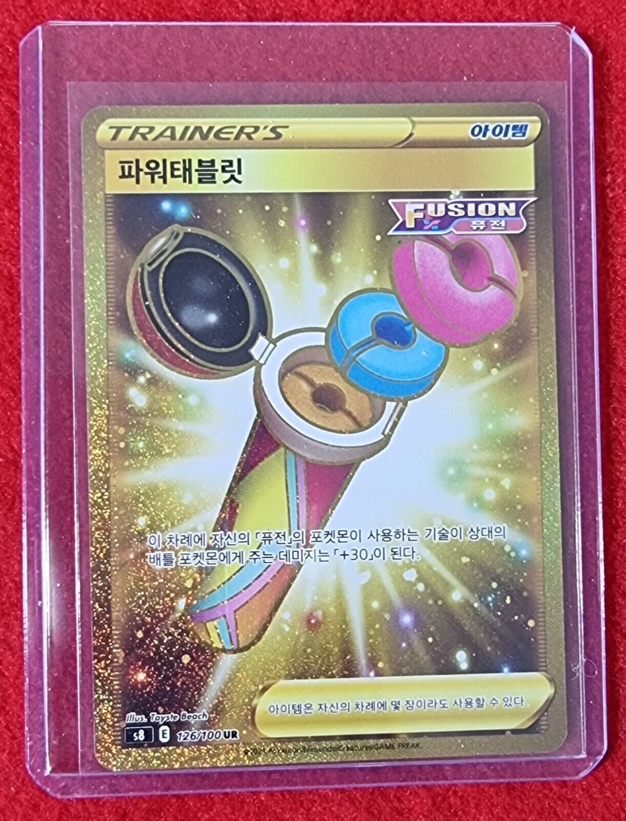 Power Tablets UR 126/100 s8 Gold Rare Fusion Arts Pokemon Card NM-MT
