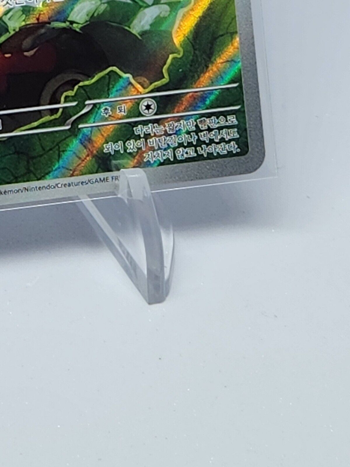 Caterpie AR 172/165 SV2a Pokémon Card 151 - Pokemon Card Korean excellent