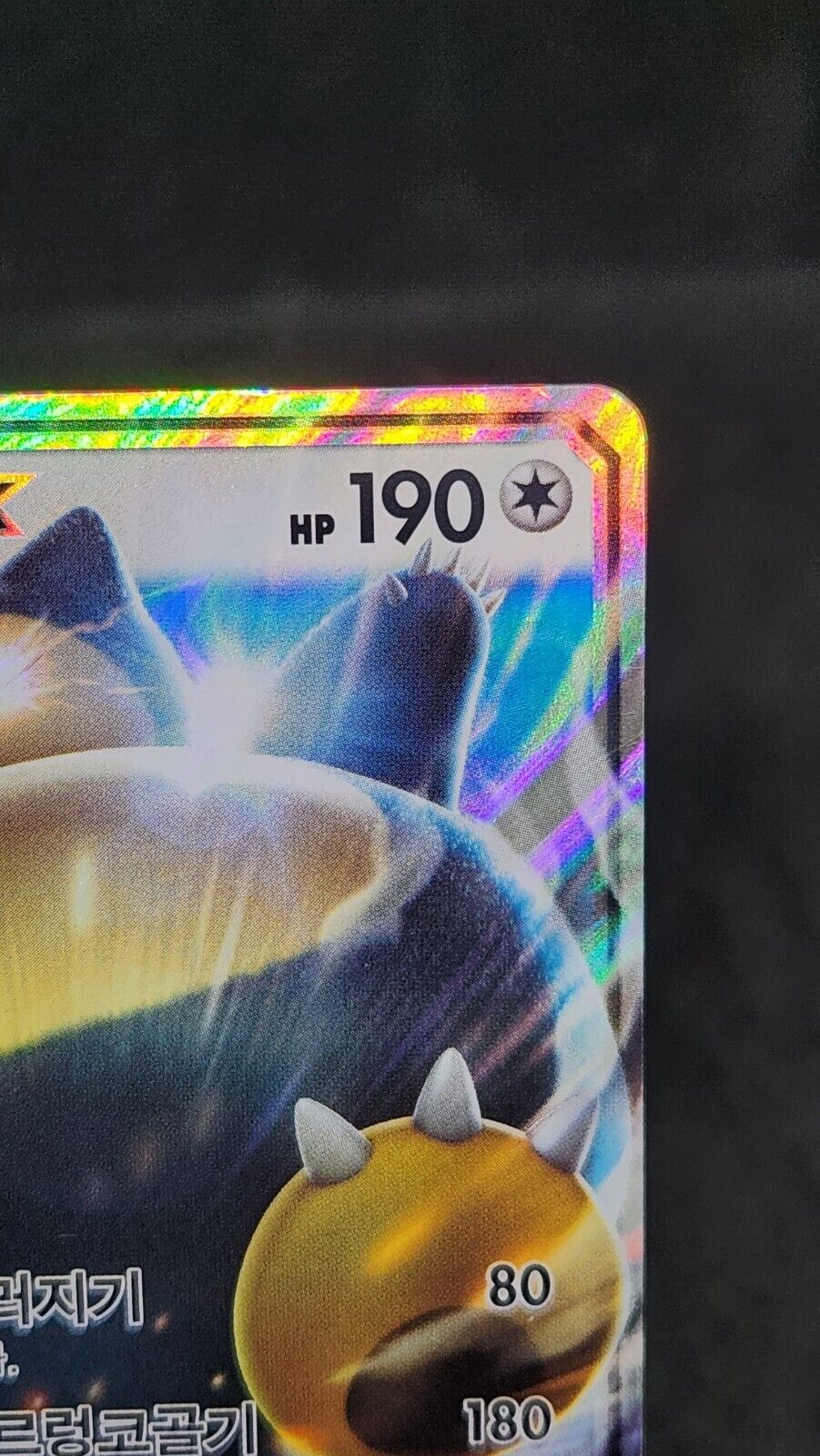 Snorlax GX SM-P PROMO HOLO Full Art MP Pokemon Card Korean