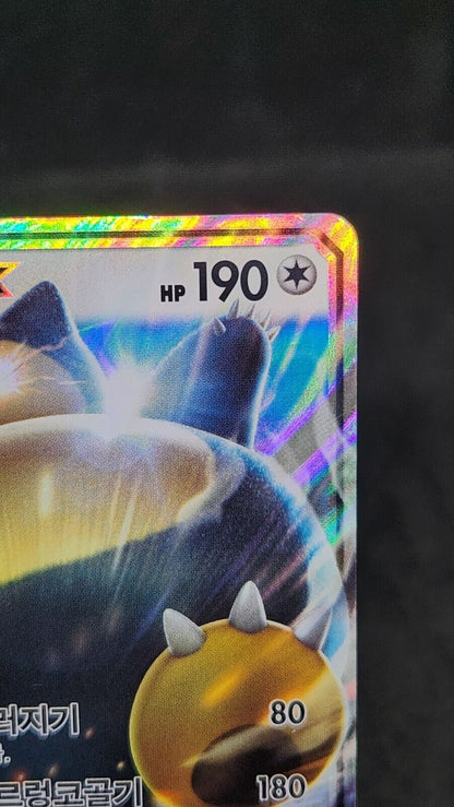 Snorlax GX SM-P PROMO HOLO Full Art MP Pokemon Card Korean