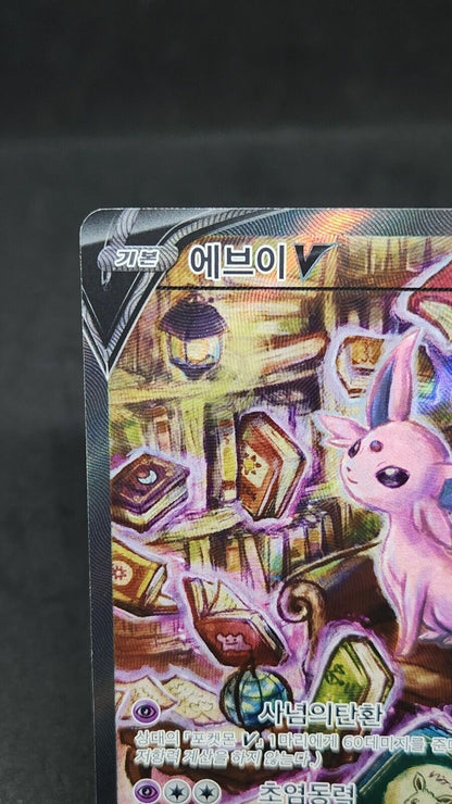 Espeon V Alternate Art Korean  081/069 Pokemon TCG Alt Art nm s6a