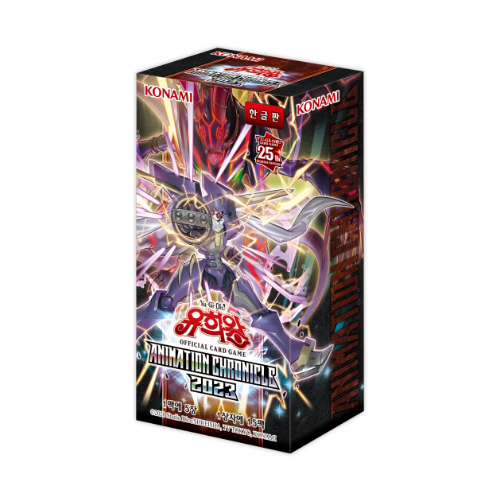 YUGIOH CARDS ANIMATION CHRONICLE 2023 Box  Korean Ver  (15 packs)