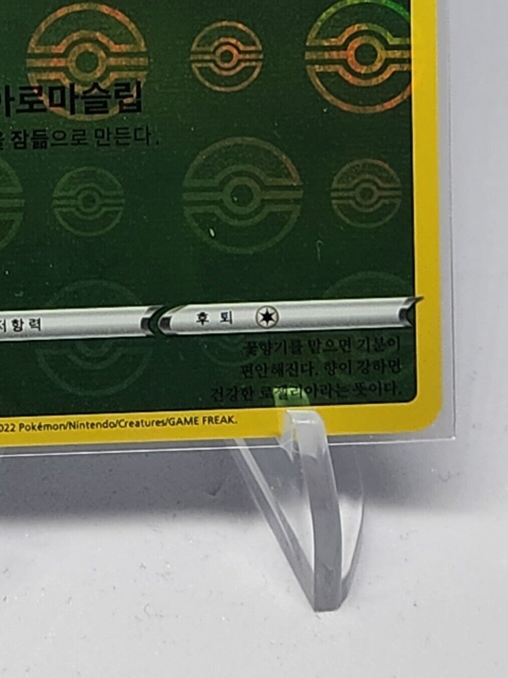 Roselia Reverse Holo 006/67 S9a Battle Region Korean Pokemon Card