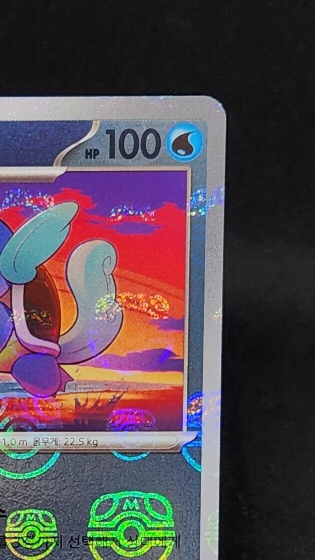 Wartortle MASTER BALL REVERSE HOLO  008/165 Pokemon 151 SV2a Korean