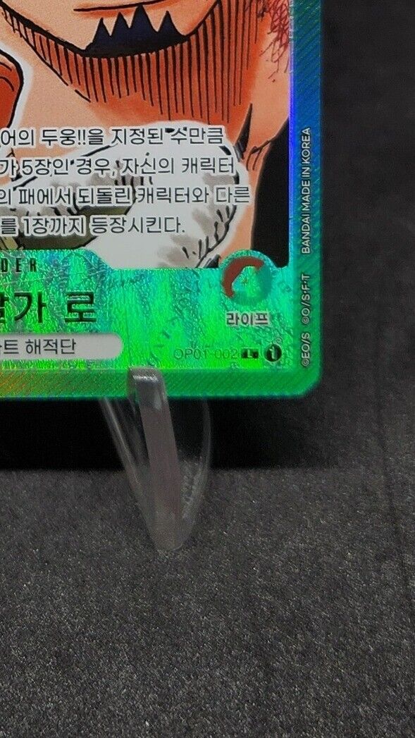 One Piece PRE-ERRATA Trafalgar Law Leader OP01-002 Parallel Alt Art Korean