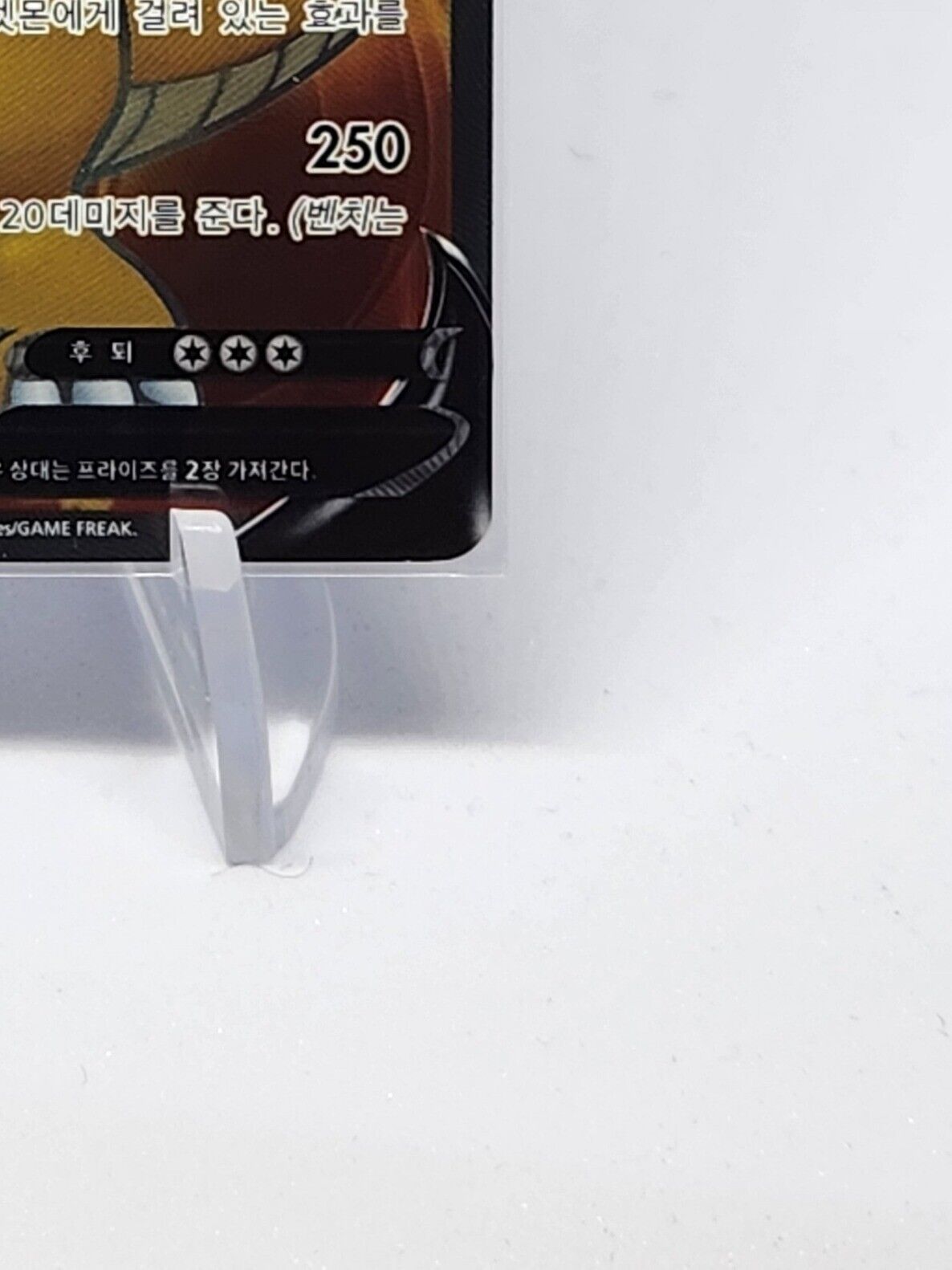 Dragonite V SR 073/067 Full Art Foil Rare Blue Sky Stream Korean Pokemon Card NM