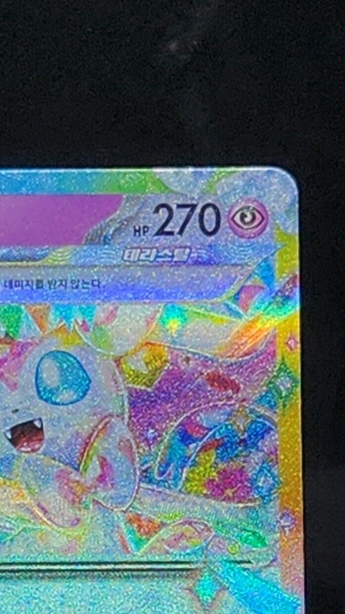 Sylveon ex 005/022 SVLN Starter Set Tera Type: Stellar Sylveon ex Korean