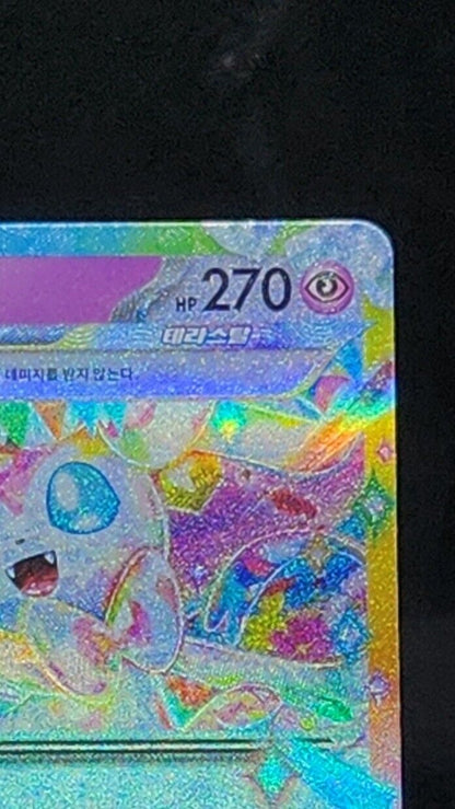 Sylveon ex 005/022 SVLN Starter Set Tera Type: Stellar Sylveon ex Korean