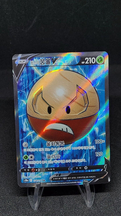 Hisuian Electrode V 078/071 SR s10a Dark Phantasma Korean Pokemon Card Game Exce