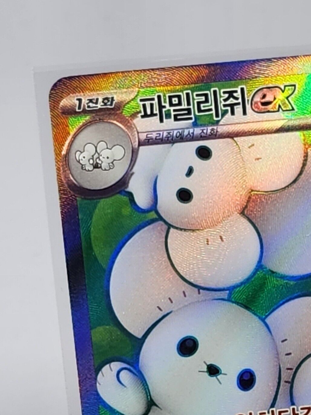 Maushold ex SR Scarlet & Violet Pokemon card sv4M 084/066  Future Flash Korean