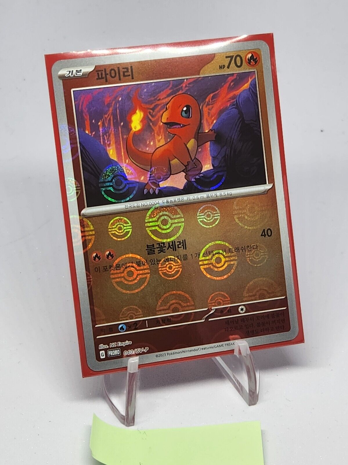 REVERSE HOLO Charmander PROMO 040/SV-P Pokemon 151 SV2a Korean Card