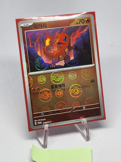 REVERSE HOLO Charmander PROMO 040/SV-P Pokemon 151 SV2a Korean Card