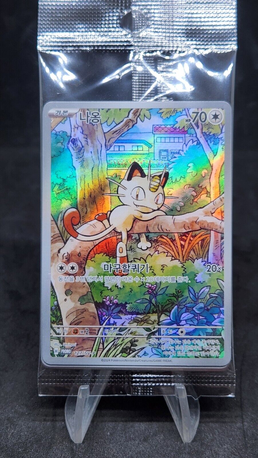 Generations Special Battle set Pokemon Card Scarlet & Violet Start deck Korean