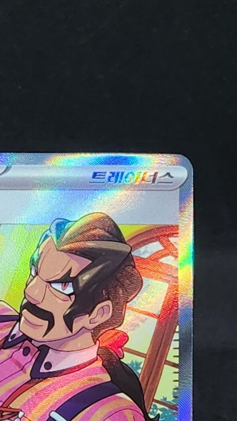 SAGUARO 090/071 SR SV2D CLAY BURST POKEMON CARD KOREAN NM