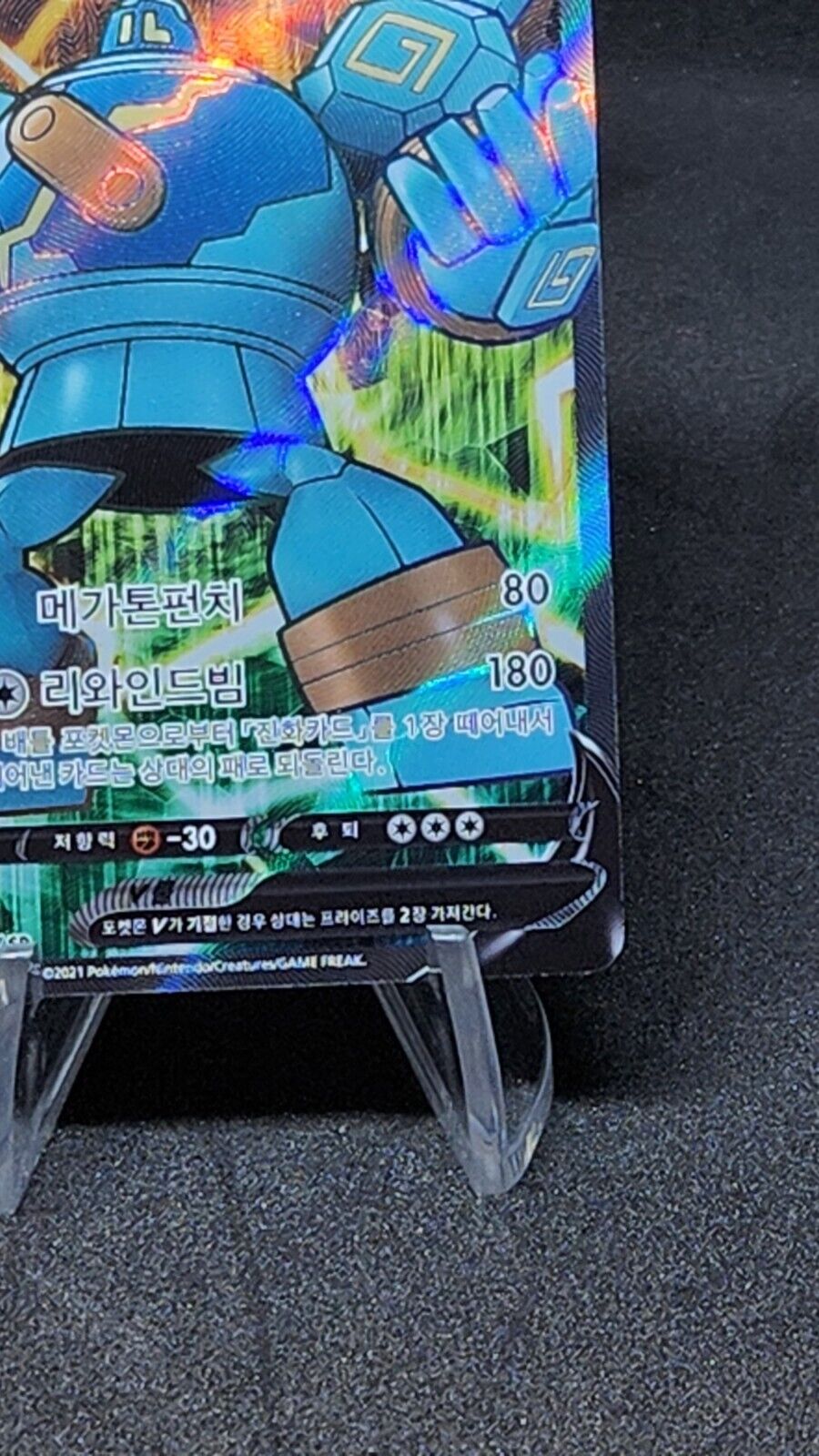 Golurk V 070/067 SR Full art s7d Towering perfection Pokemon Card Korean